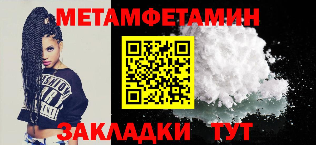 Amphetamine 97% Краснокамск