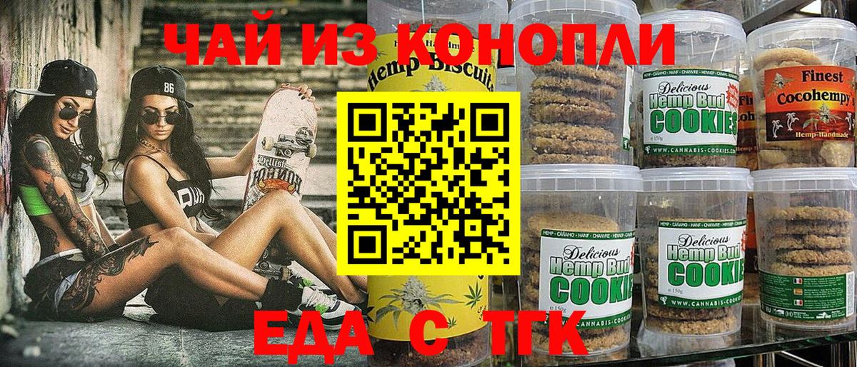 Краснокамск  Лсд 25  APVP СОЛЬ   Вход с VPN  ГАШ  Мефедрон   Каннабис  COCAIN  Магазины продажи наркотиков 
