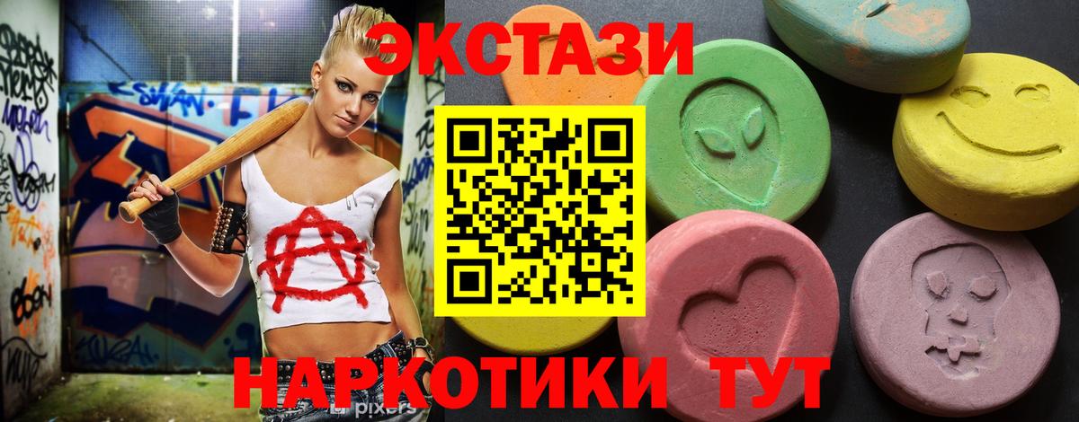 где можно купить наркотик    ссылка  Краснокамск  Вход с VPN  Экстази 99%  ЭКСТАЗИ mix  ЭКСТАЗИ 