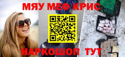 таблы Партизанск