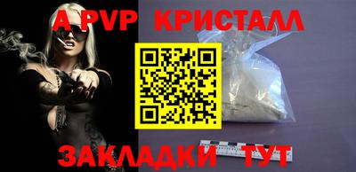винт Первоуральск