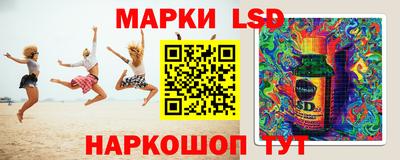 таблы Партизанск