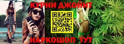 таблы Партизанск