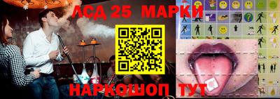 таблы Партизанск