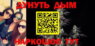 таблы Партизанск