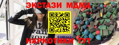 таблы Партизанск