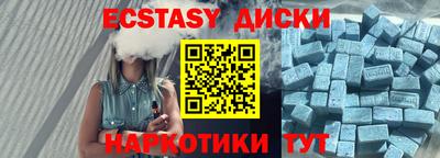 таблы Партизанск