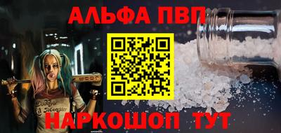 герыч Пенза