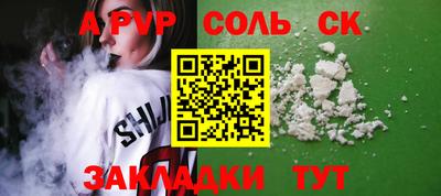 винт Первоуральск