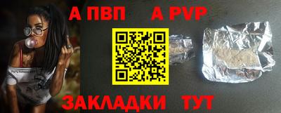 герыч Пенза