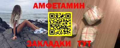 таблы Партизанск