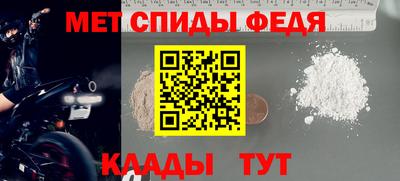 таблы Партизанск