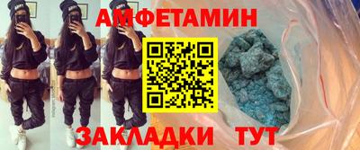таблы Партизанск