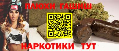 герыч Пенза
