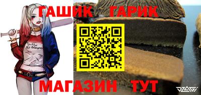 таблы Партизанск