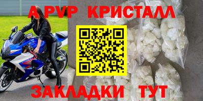 винт Первоуральск