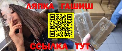 таблы Партизанск