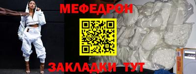 герыч Пенза