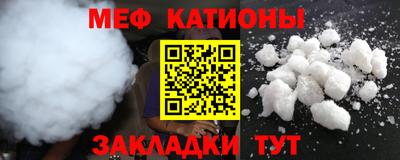 таблы Партизанск
