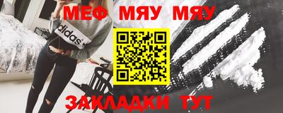 винт Первоуральск