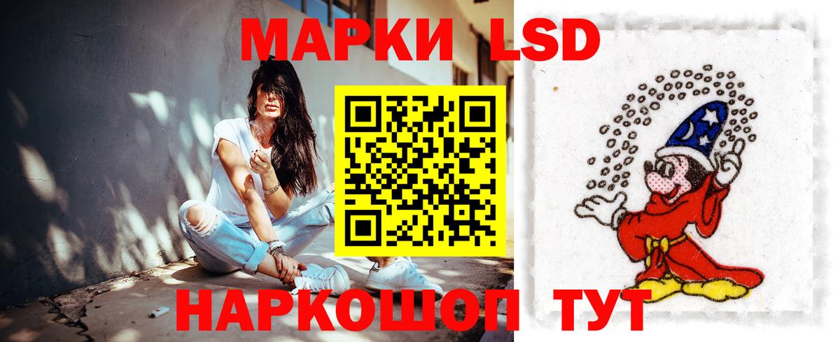 Лсд 25 экстази кислота Краснокамск