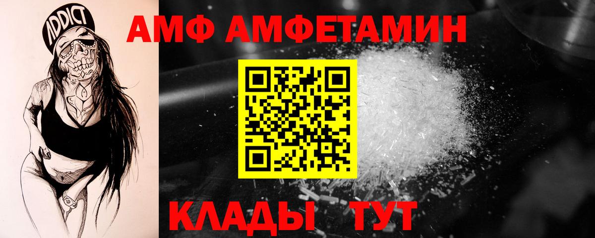  КОКАИН Краснокамск