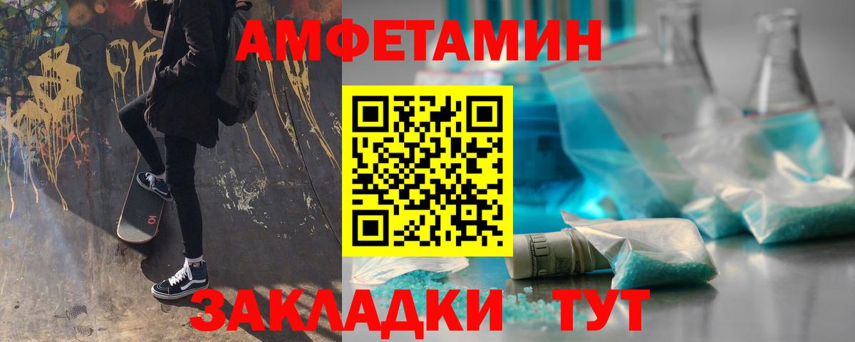 Краснокамск  Метамфетамин винт  Метамфетамин  Вход с VPN 