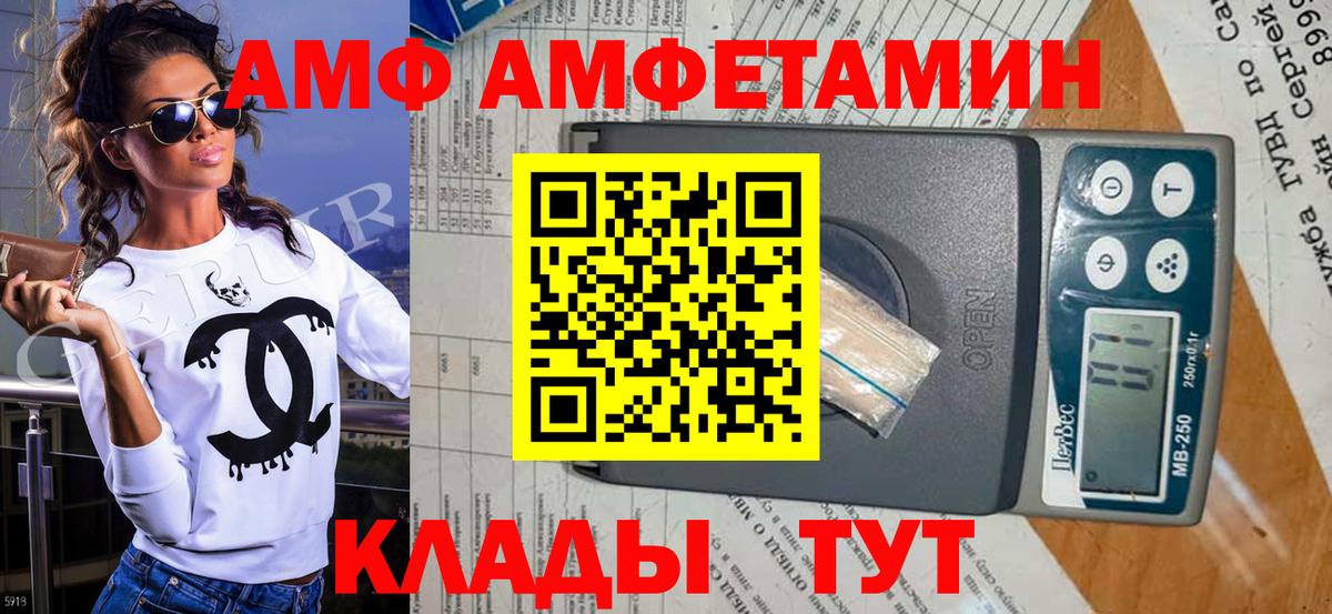Первитин пудра Краснокамск