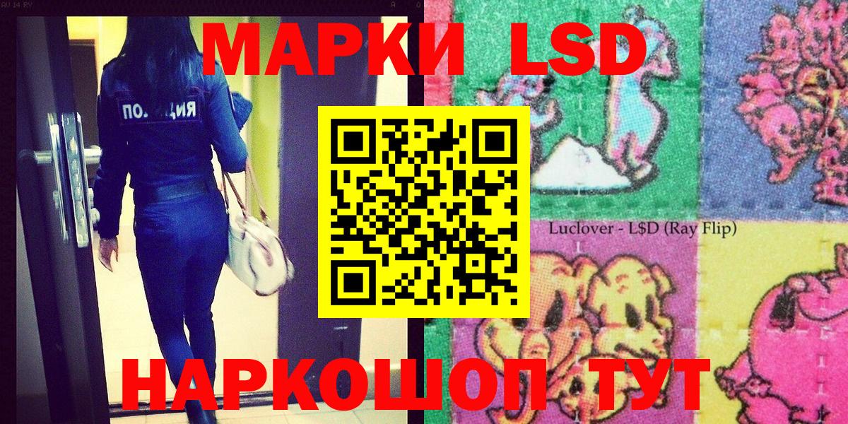 купить наркотики сайты  Вход с VPN  Краснокамск  Марки NBOMe 1,5мг 