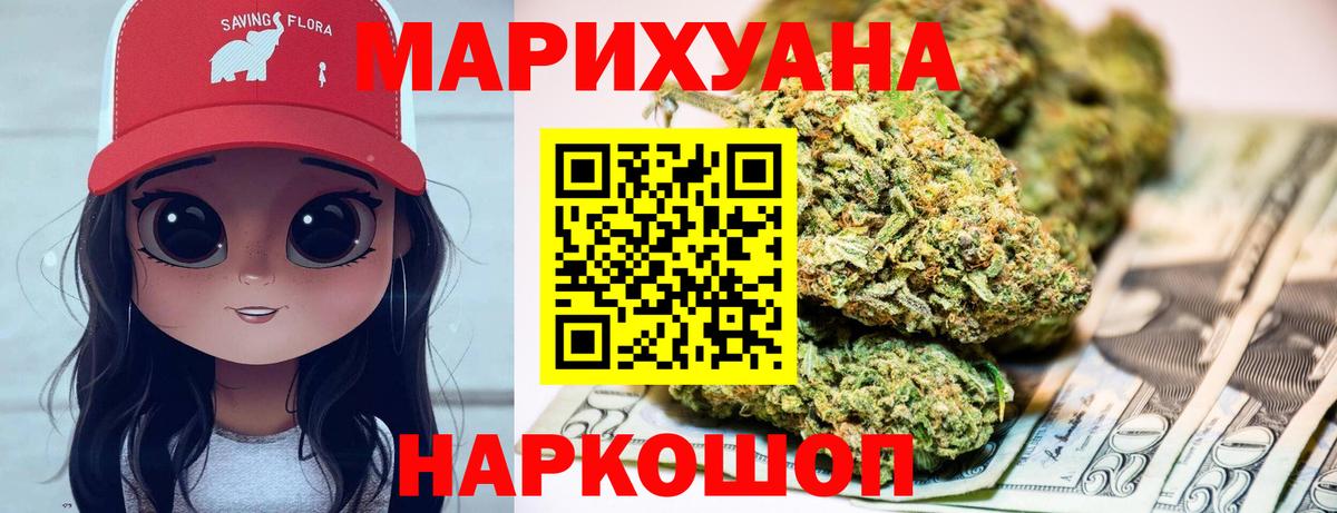 Конопля семена Краснокамск